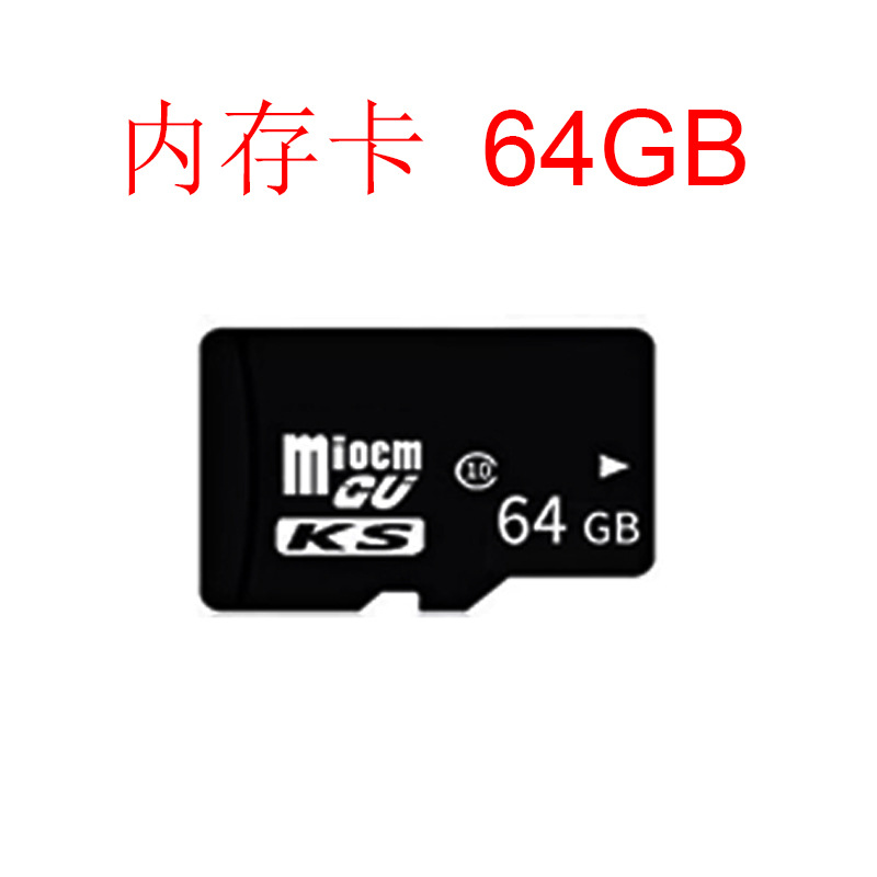 64GB高速カード