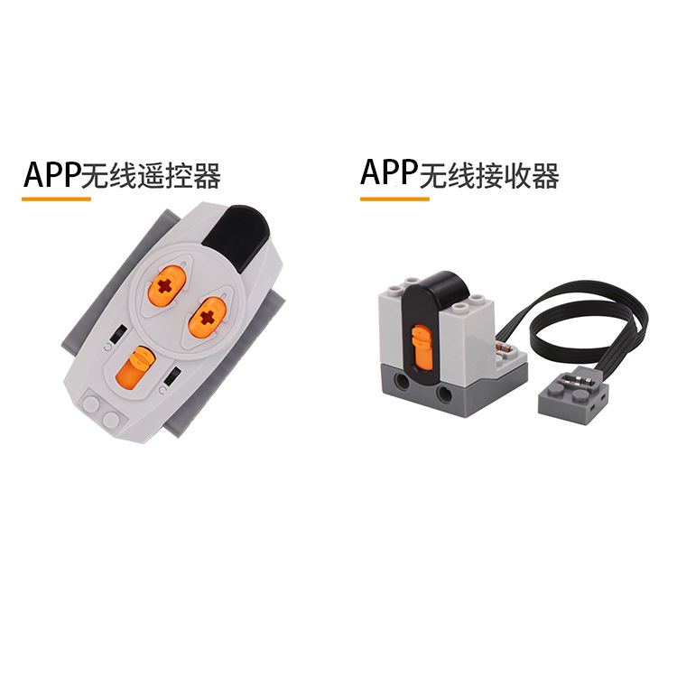 Appリモコンapp受信機