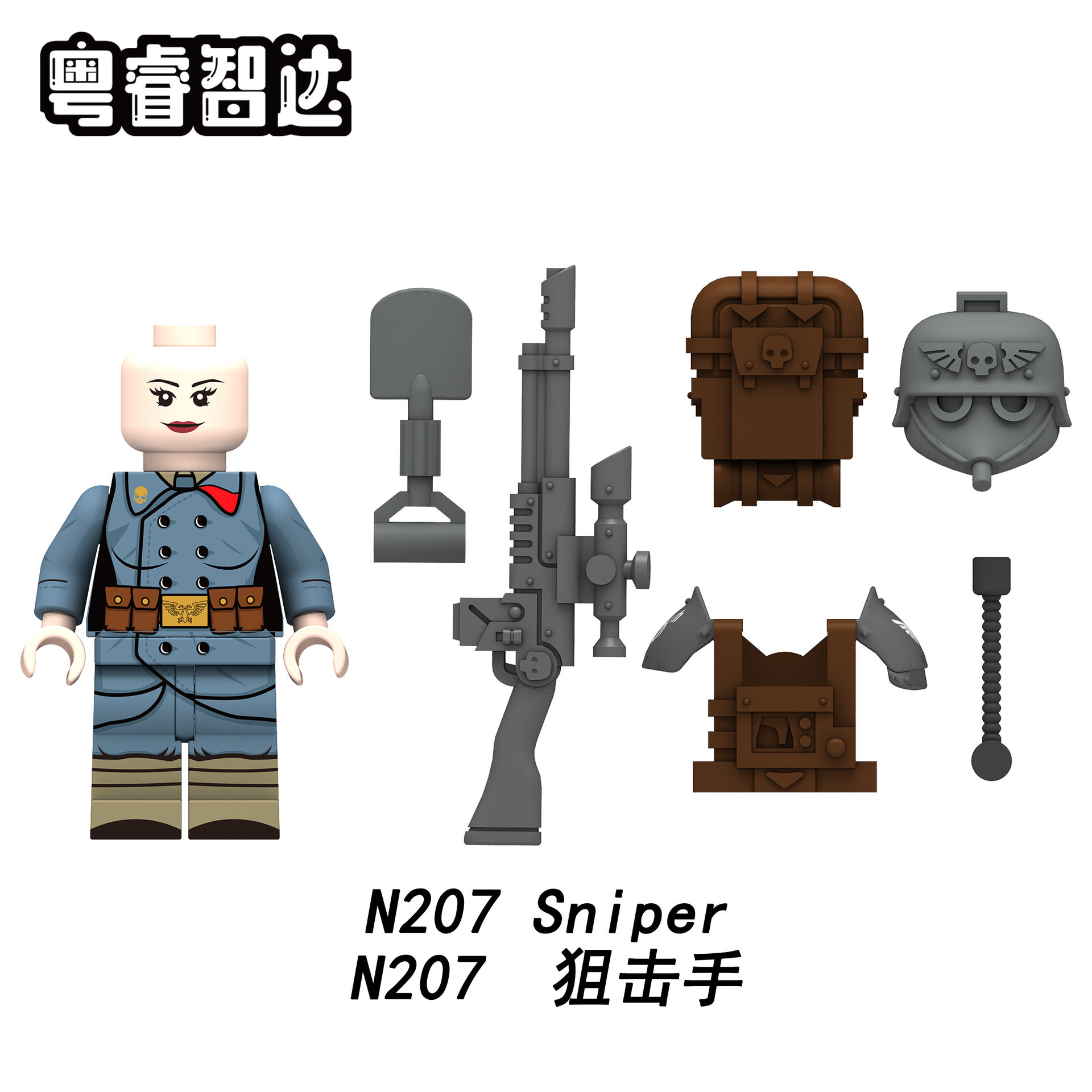 N207
