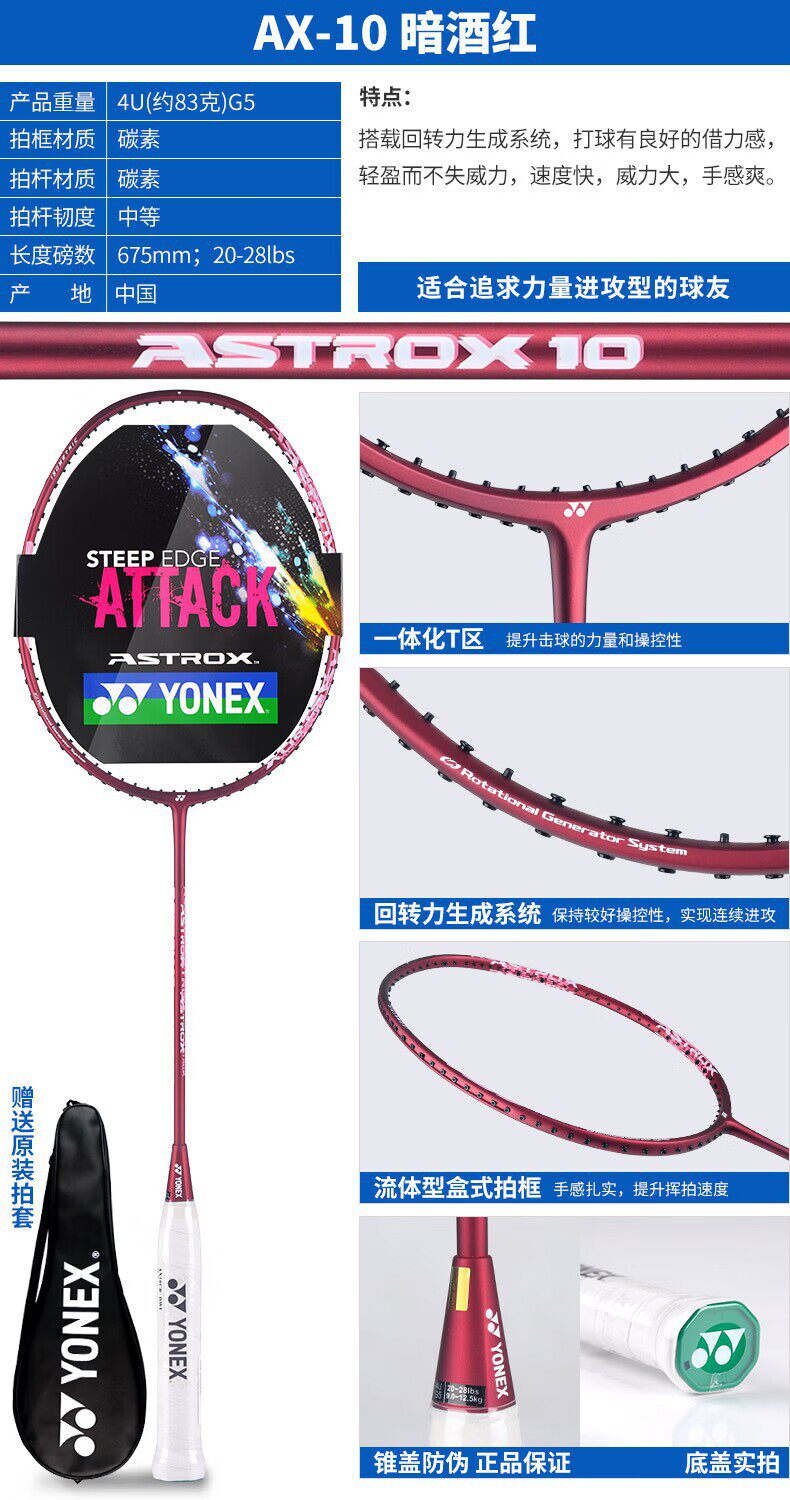 AX10CR シングルパック ダークバーガンディ 糸なし