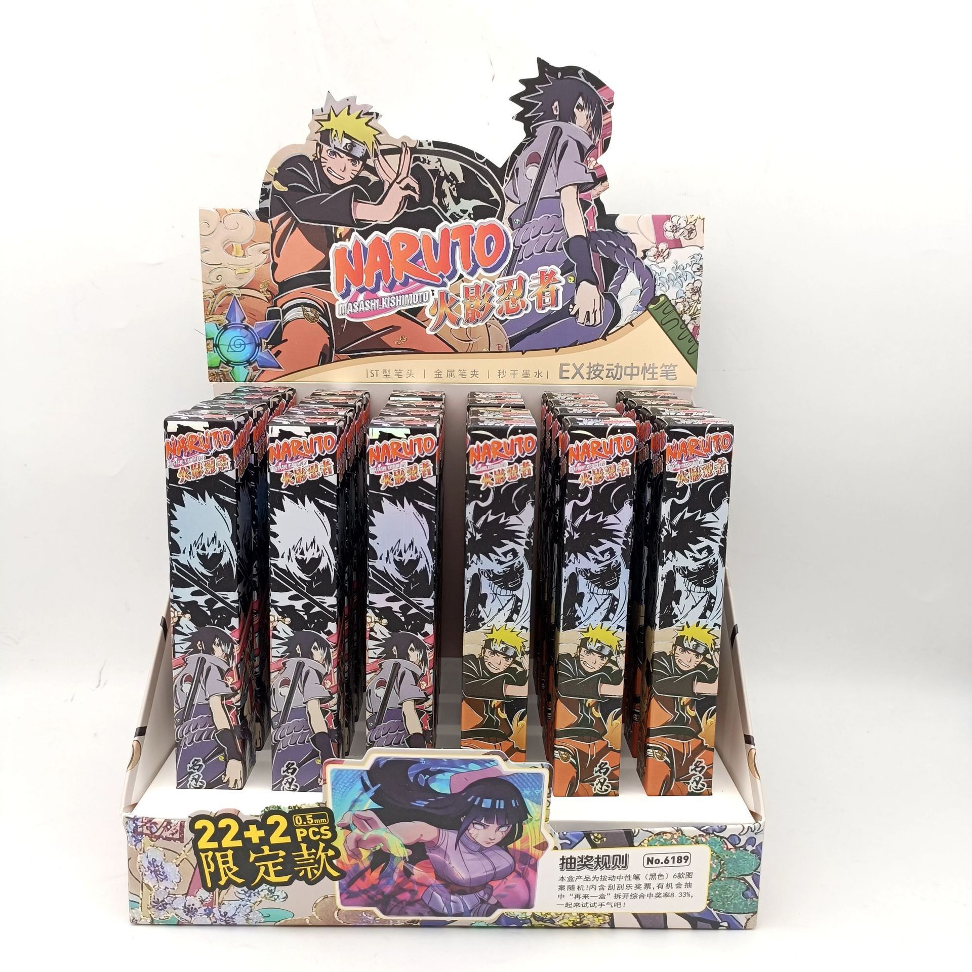 X-6189 NARUTO -ナルト- ブラインドボックスペン (22本購入で2箱プレゼント) 単品価格
