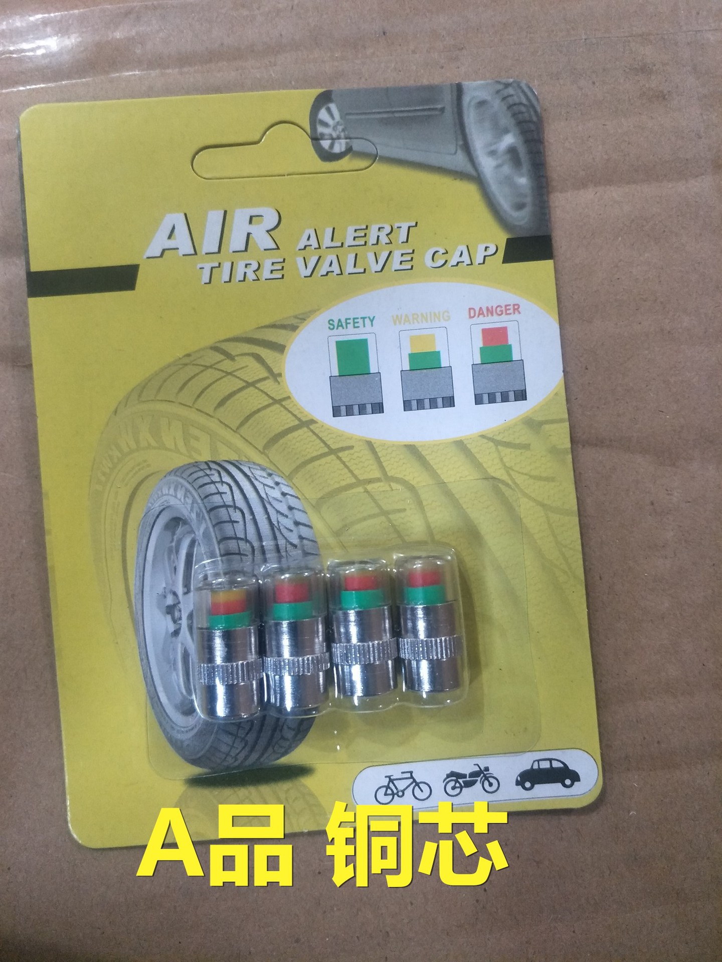 A品銅芯セット価格