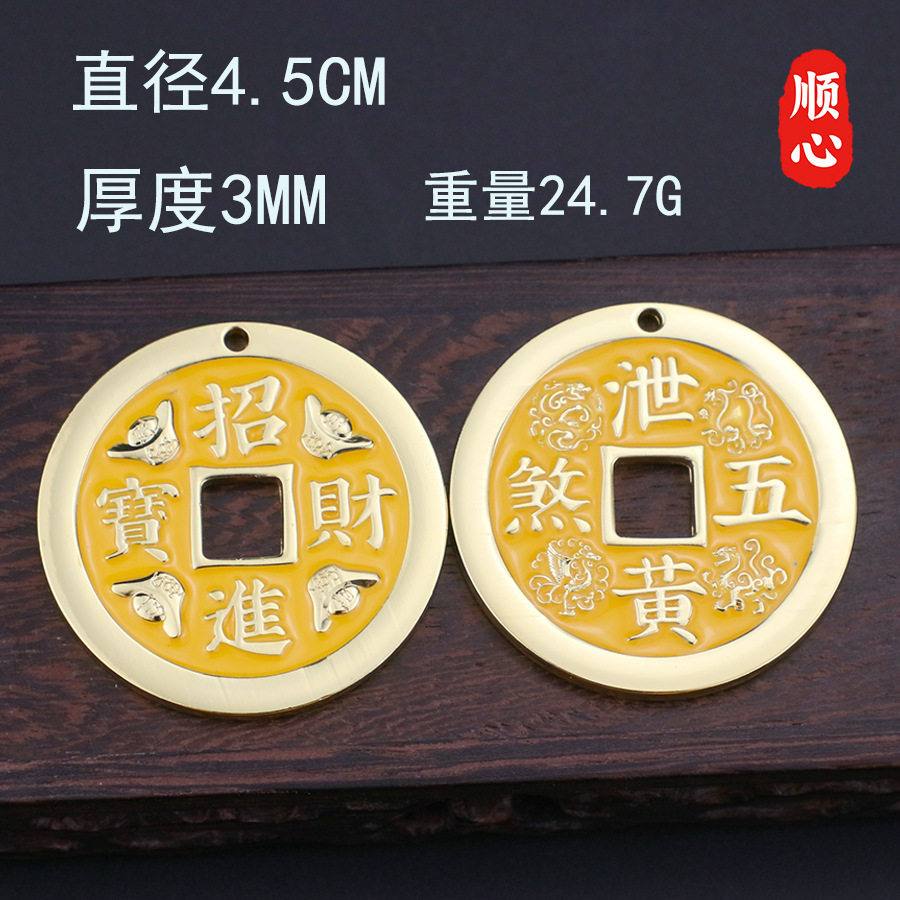 ゴールデンイエローは富を呼び込む4.5