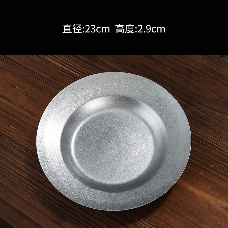 23cm円形食事皿 (スノーフレークサンド)