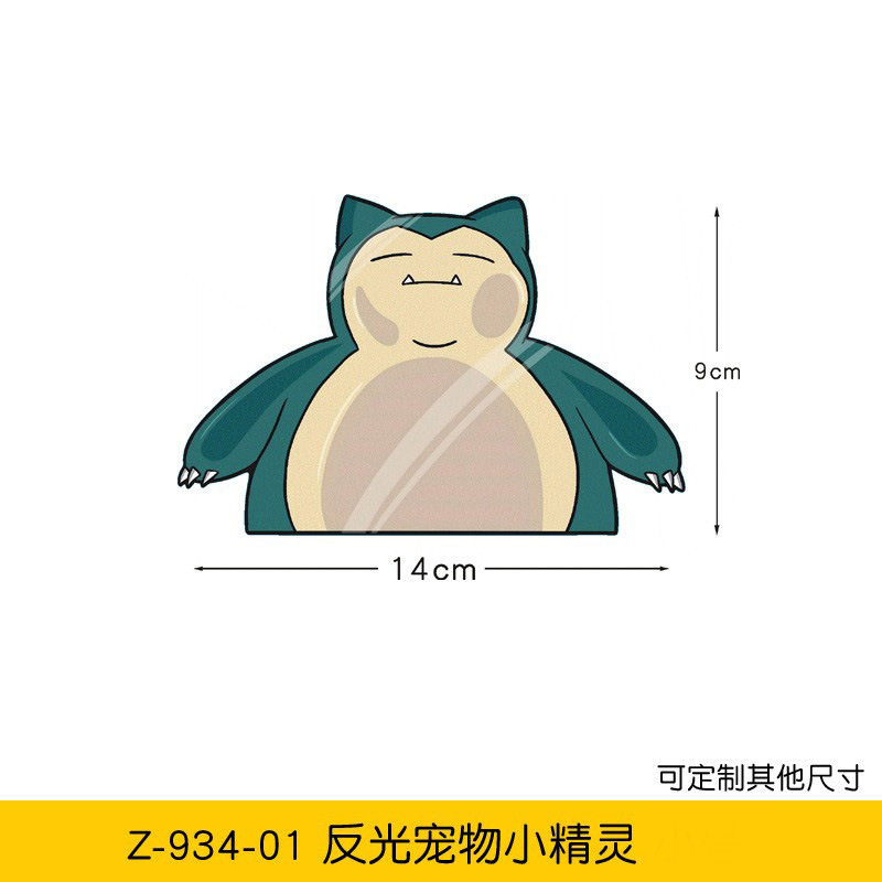 反射ポケモン07