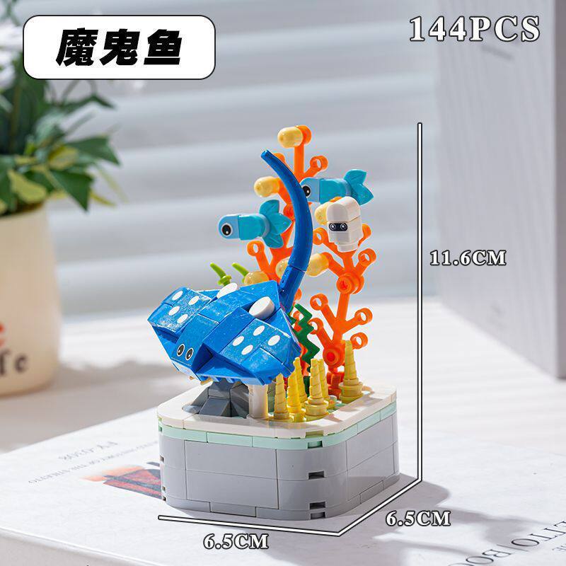 魔鬼魚盆栽144粒 (カラーボックス)