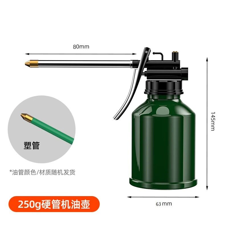 硬質パイプオイルボトル 250G