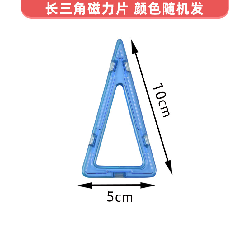 長三角磁気シート