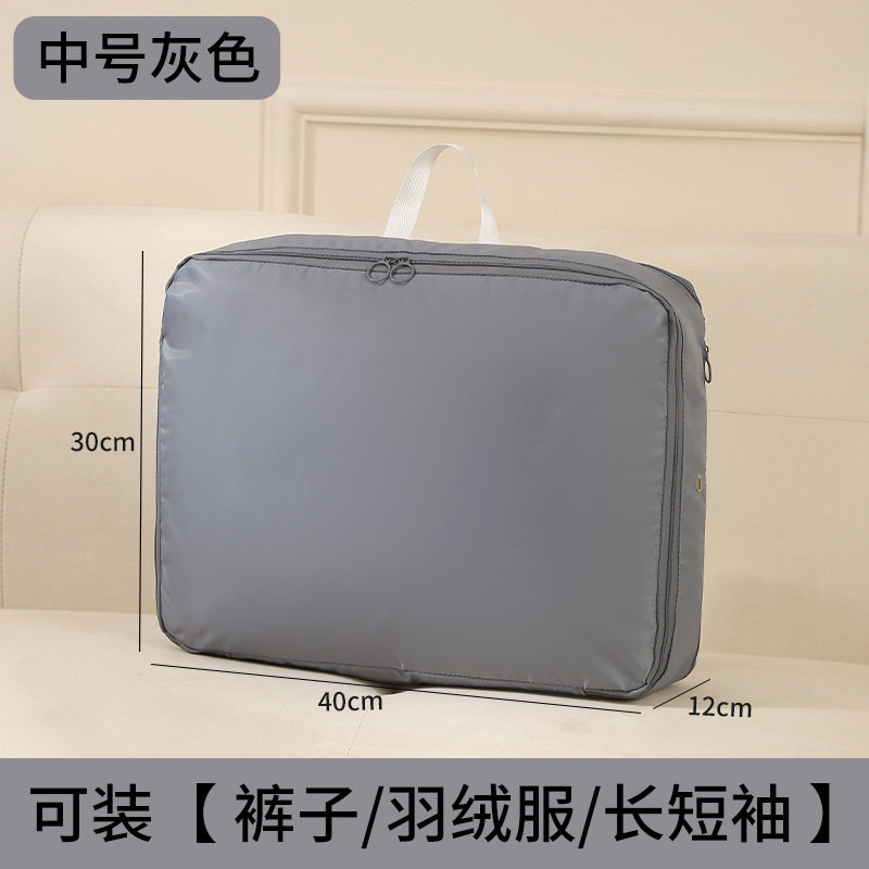 グレーミディアム