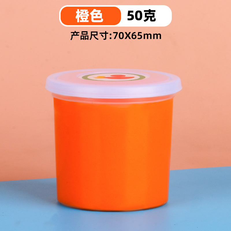 08オレンジ【50gカップセット】