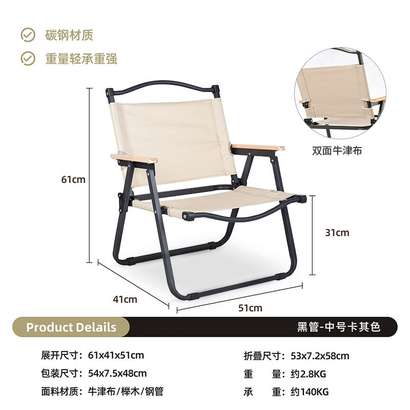 両面生地【ブラックチューブ+カーキ】Mサイズ