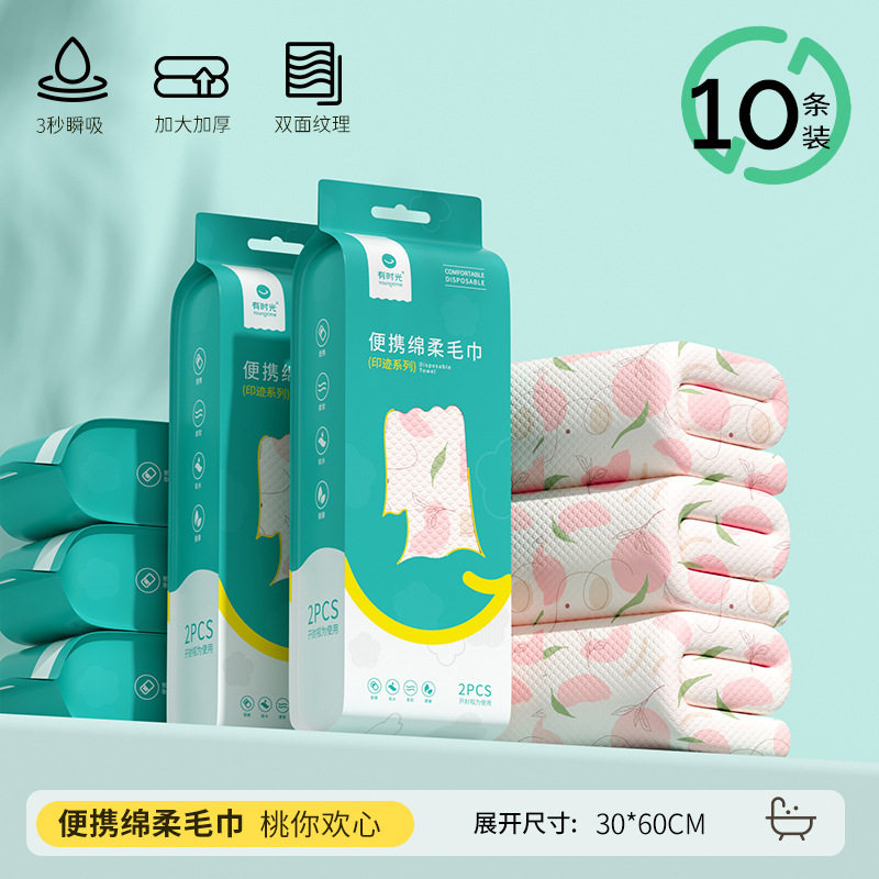 桃あなた歓心プリントタオル10枚30*60cm