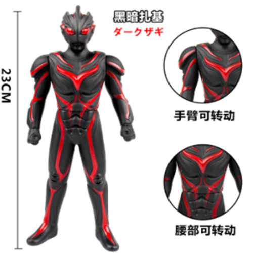 275 ダークグザ