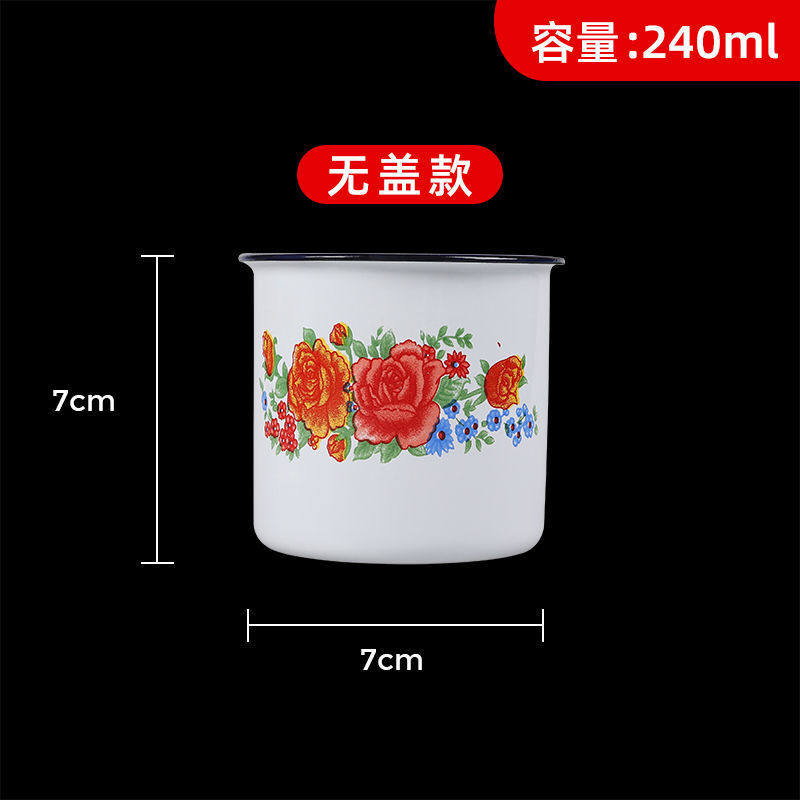 【7cm キャップなし 240ml】ランダムカラー