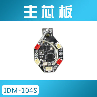 本体マザーボード