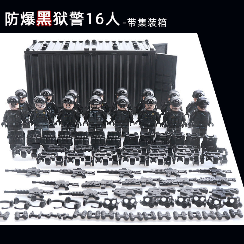 ダークヘルポリスコンテナ