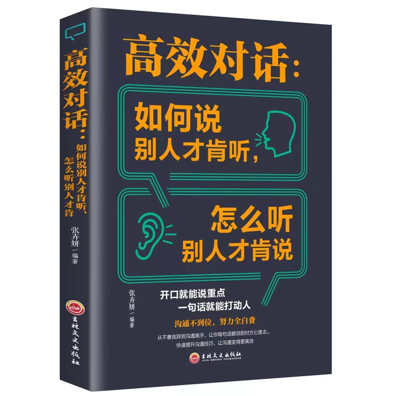 他の人が好きだとどう言えばいいですか?