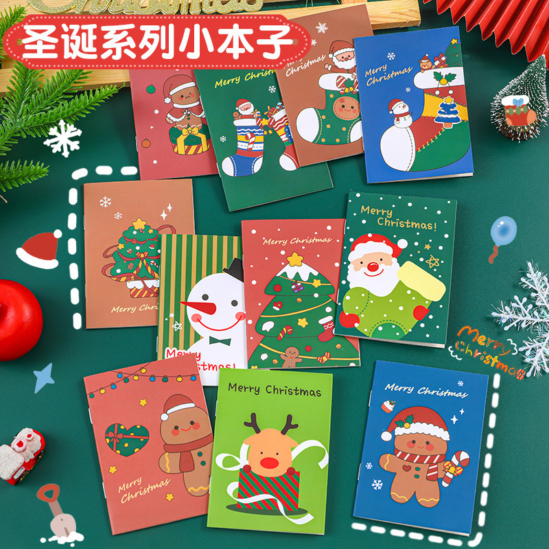 クリスマスブック20冊