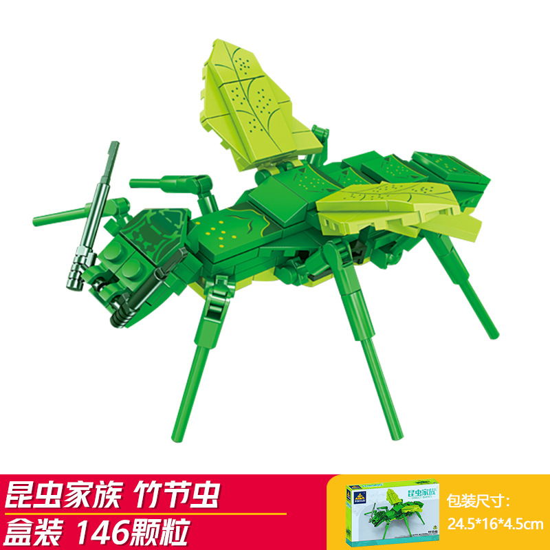 竹節虫 (開智80056-4)