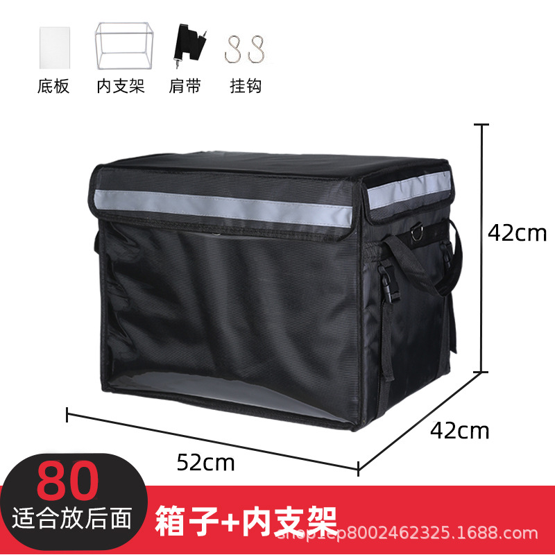 80Lケース