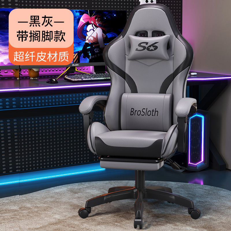 ニューグレーブラックリクライニング+フットレスト