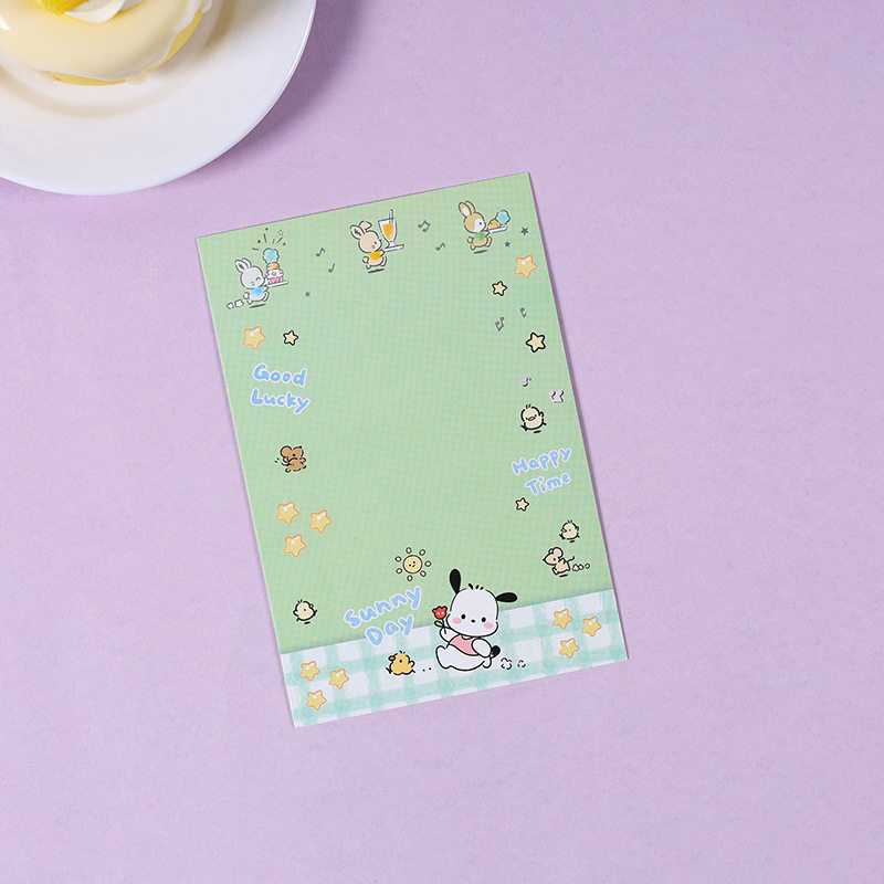 星の子犬 -- バックカード