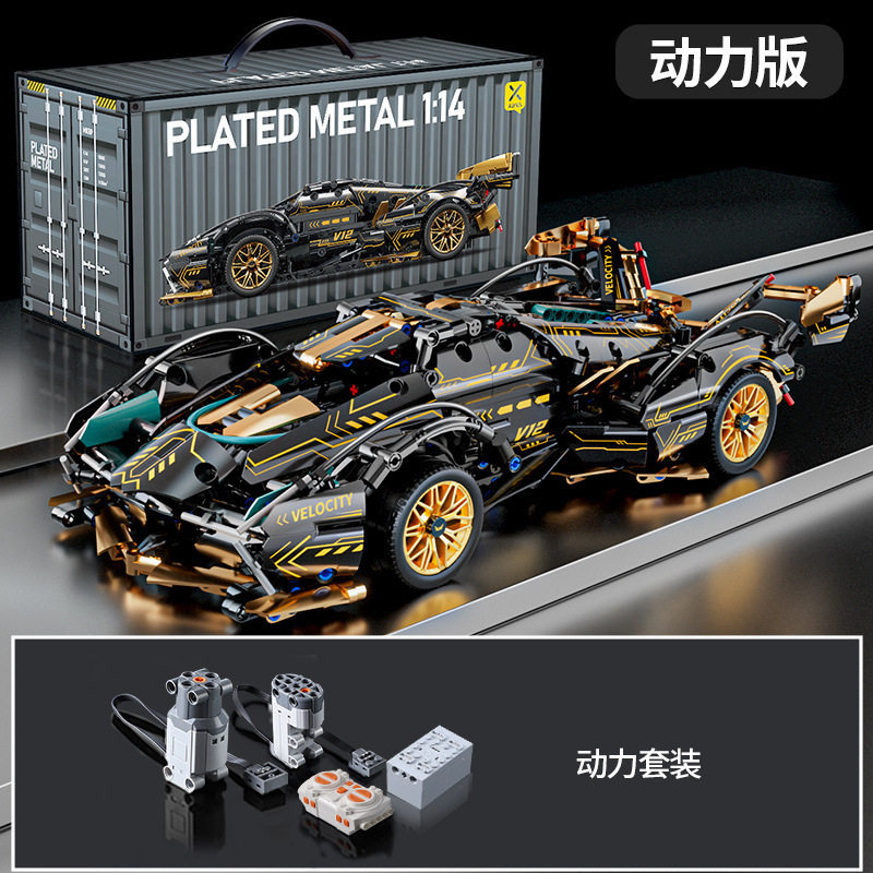 ブラック V12+ リモコン パワーパック [ギフトボックス] 1000+ 粒子