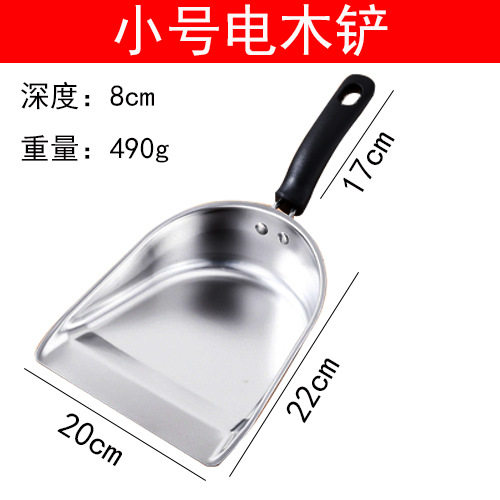 小型広口ベークライトシャベル