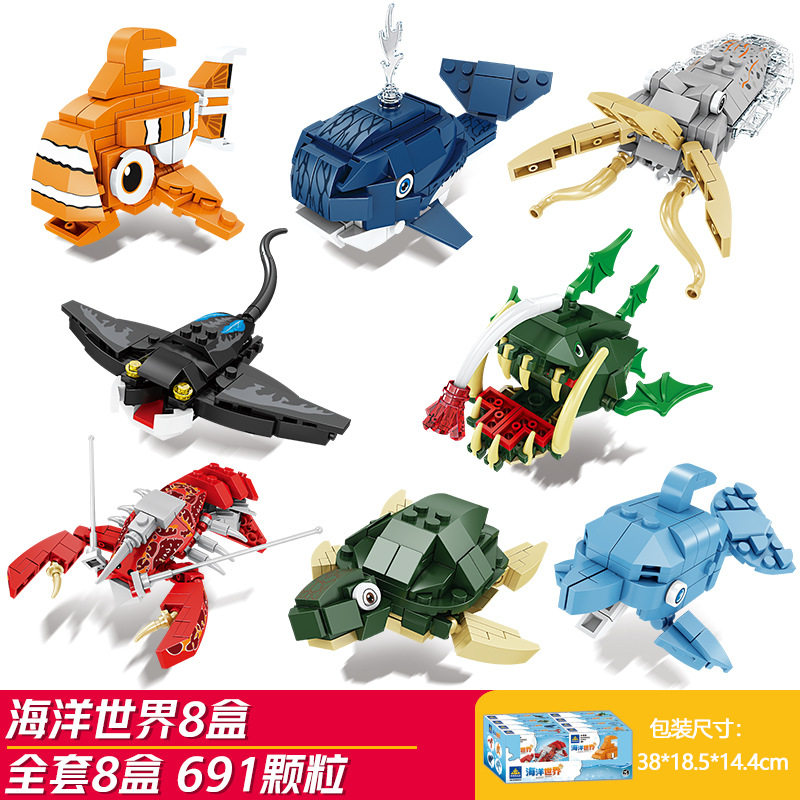 シーワールド 8 モデル (Kaizhi 80044)