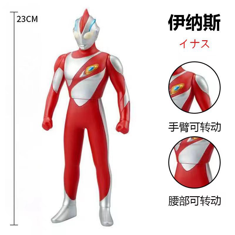 142.イナス