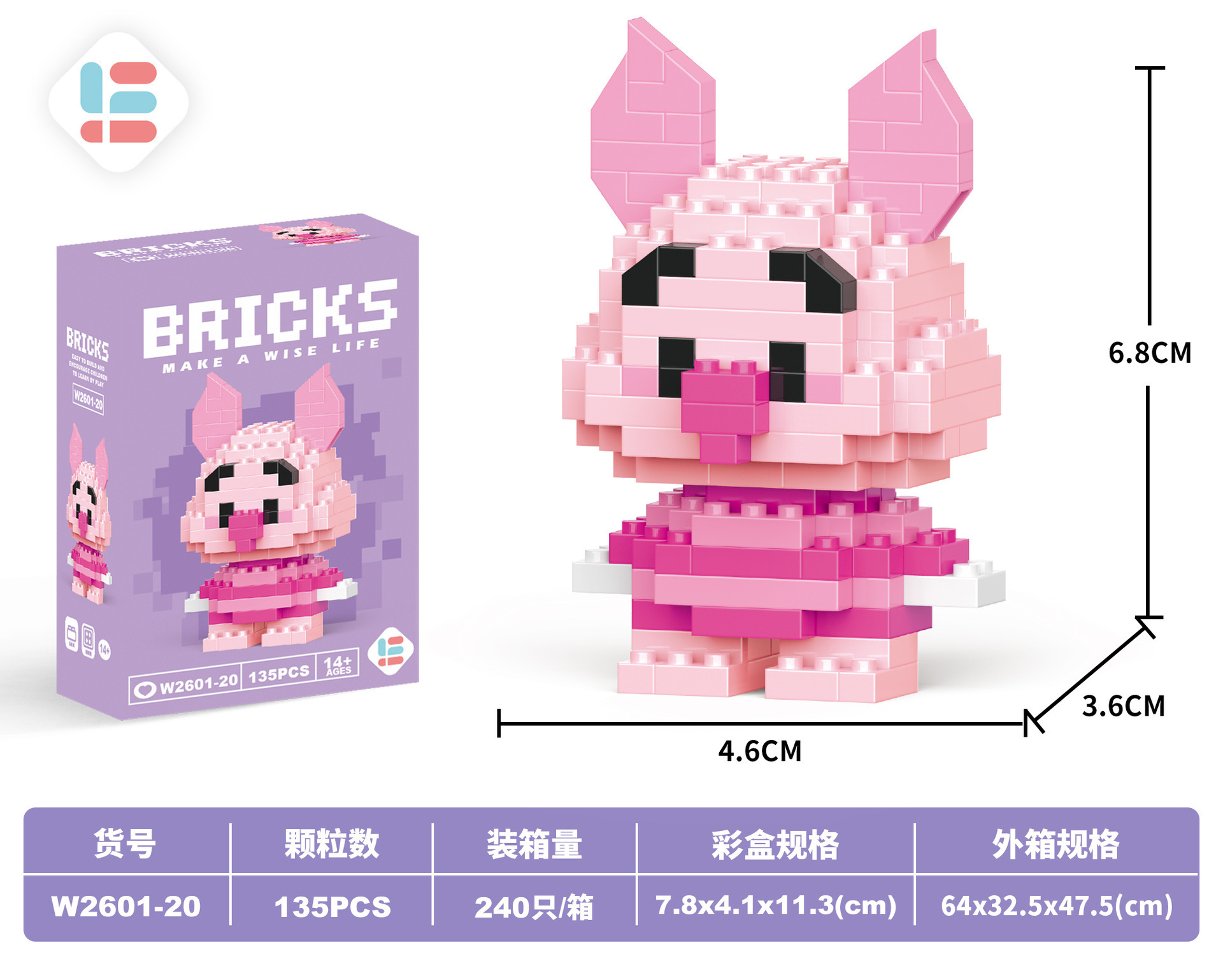 W2601-20 ミニ Jiejie Pig 135PCS (低価格インパルスモデル)