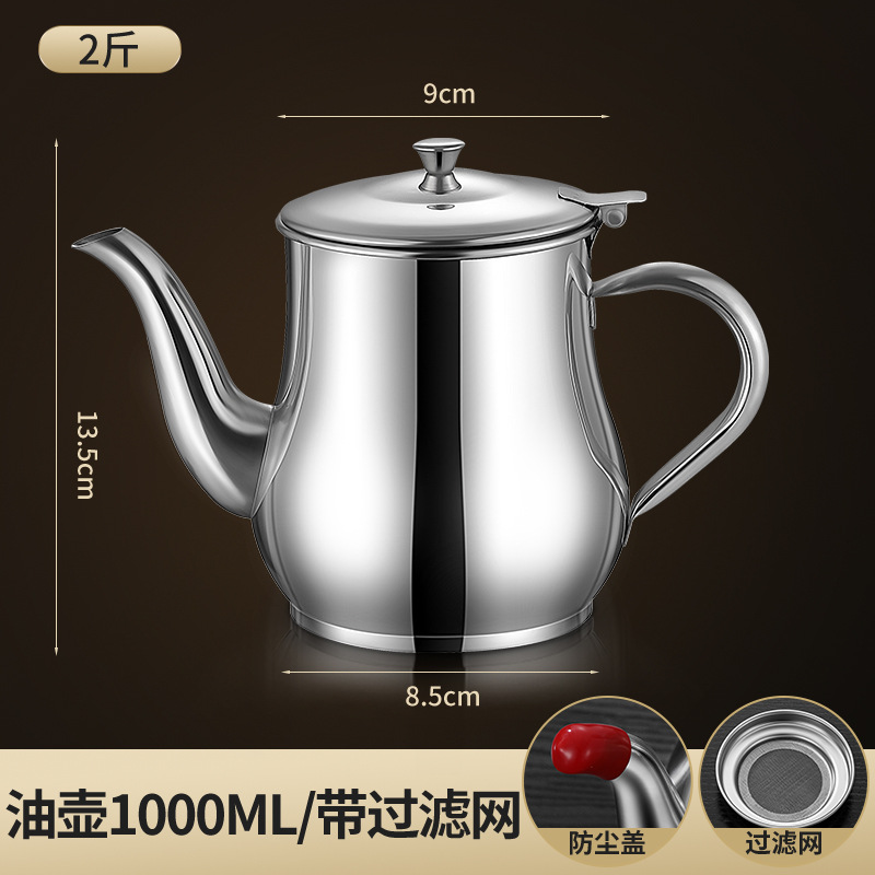 48オンス(フィルター付)