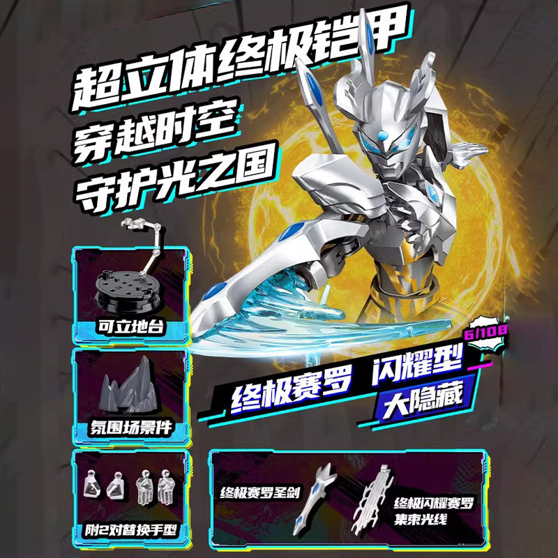 無制限バージョン1 [ビッグ隠し] 究極のゼロ