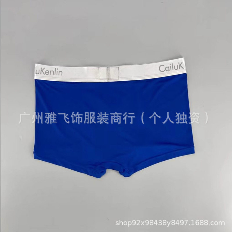 カラフルなブルー