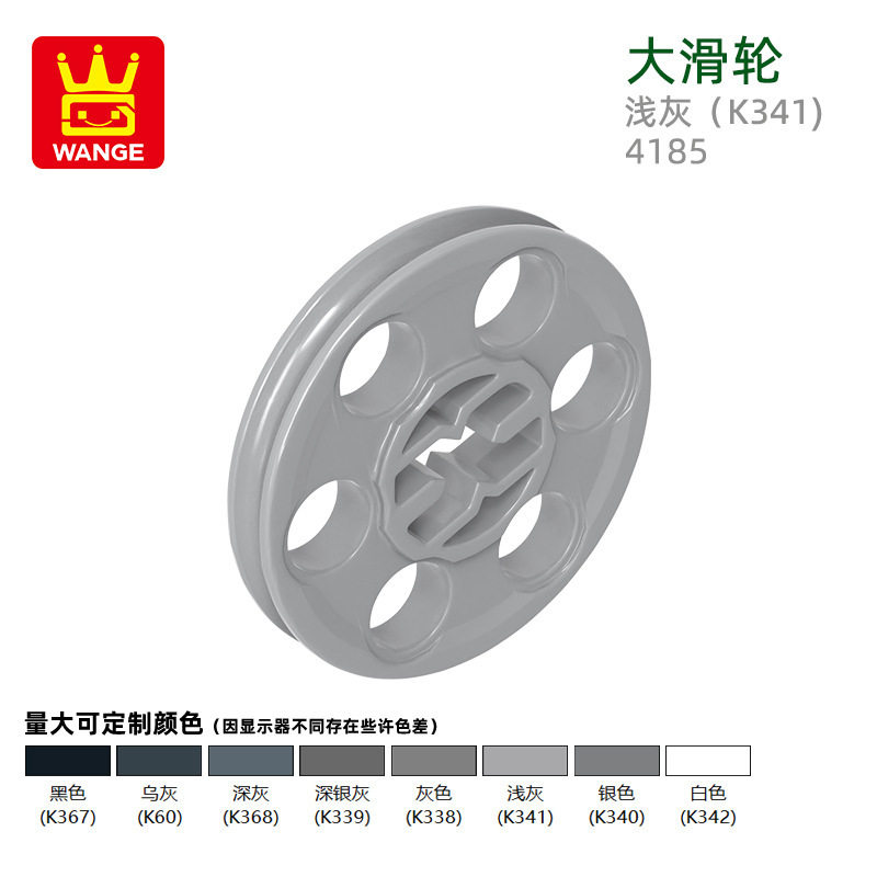 70 ライトグレー