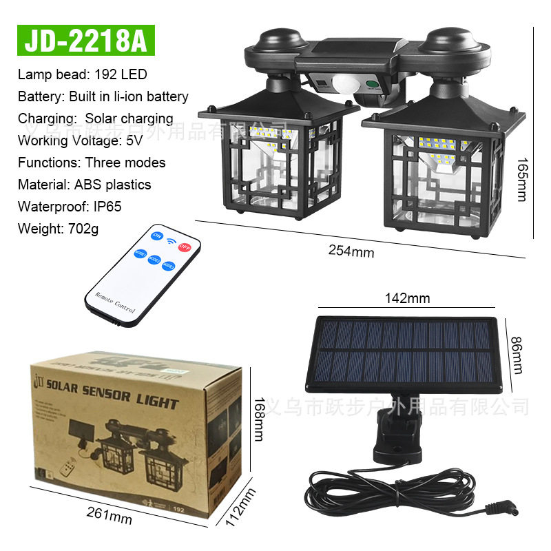 JD-2218A (ソーラーパネルスプリット + レバー + リモコン)