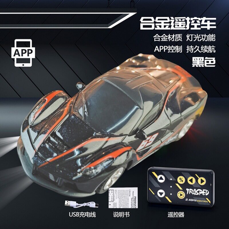 Bluetooth APP コントロール - ファラ L ブラック