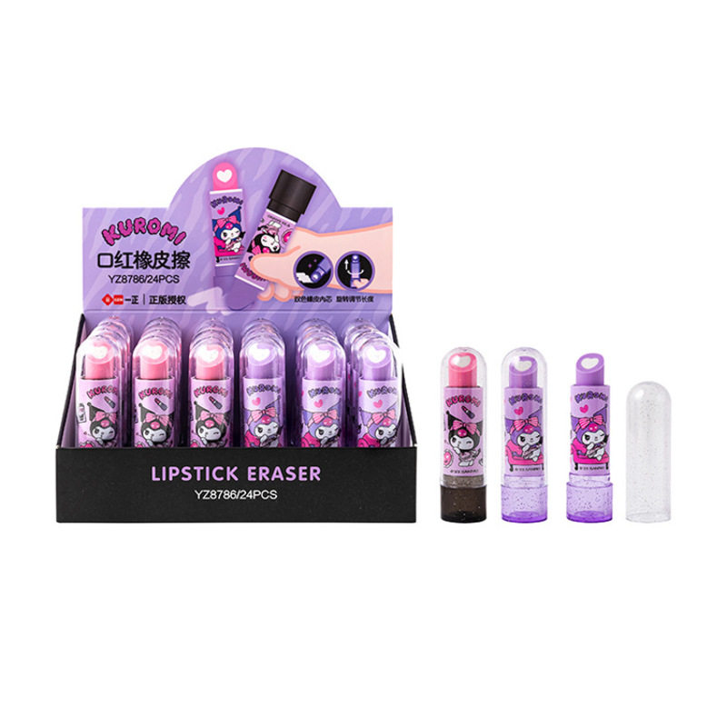 YZ8786 クーロミ リップスティック消しゴム