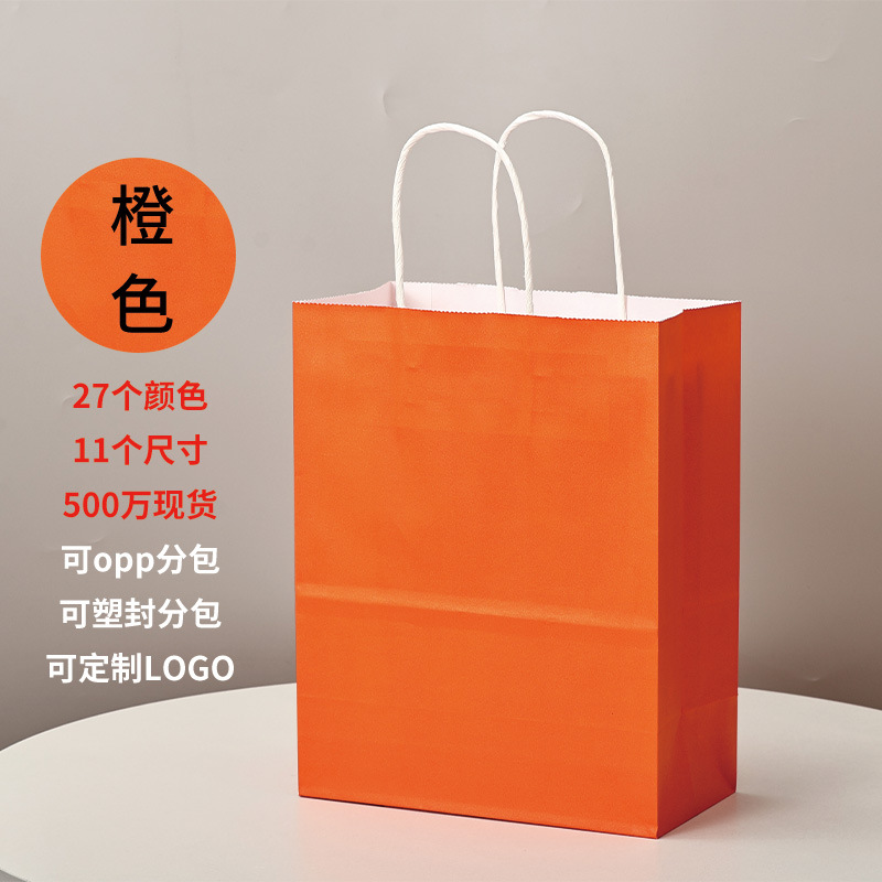 オレンジ; 縦版トランペット15x8x21cm