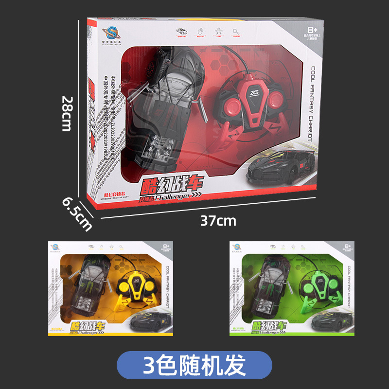 197ランダム色二通骨格リモコンカー【無包電】