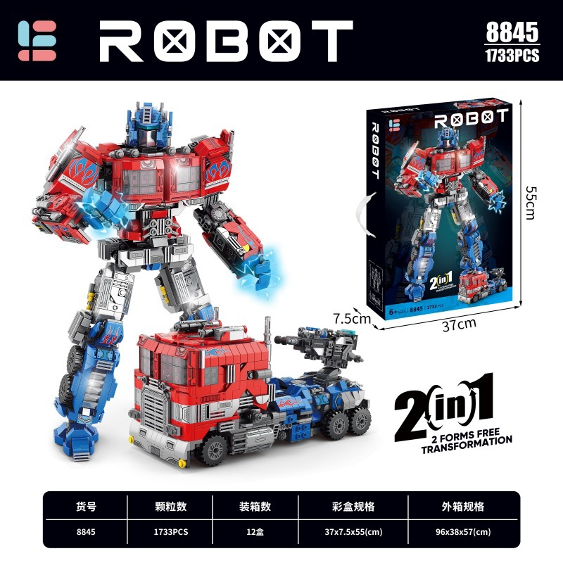 Lele Brothers 8845 レッドメカ 1733 パーティクル [絶妙なギフトボックス]