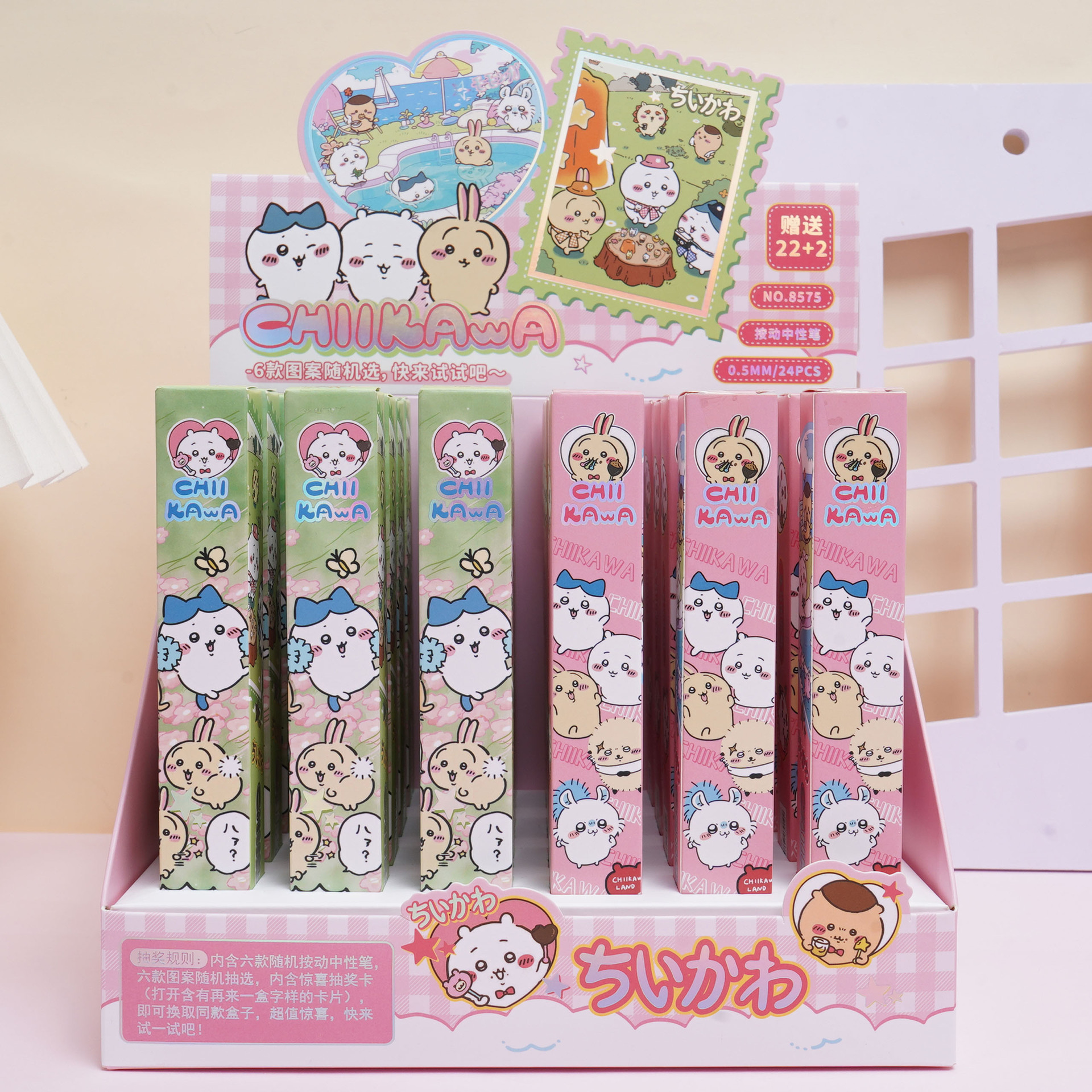 ジイカワ ブラインドボックスペン 【22本入り1箱発送】 単品価格
