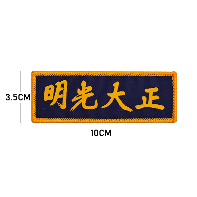 正しくて明るい