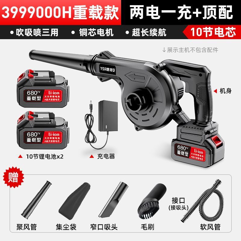 重荷重3999000h 2充電 + トップ