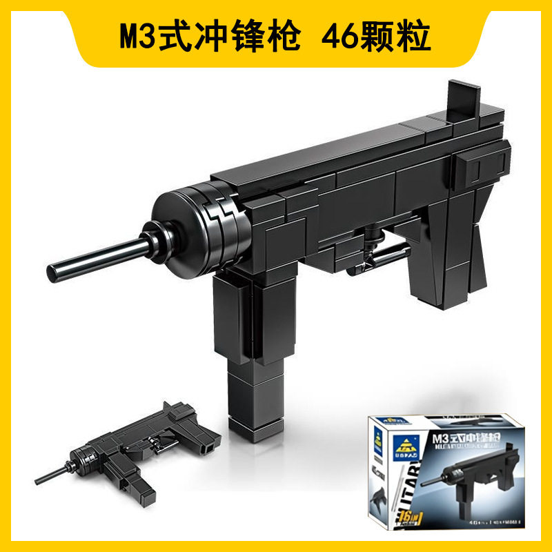 88008-5 M3 サブマシンガン 46 個の小さな粒子