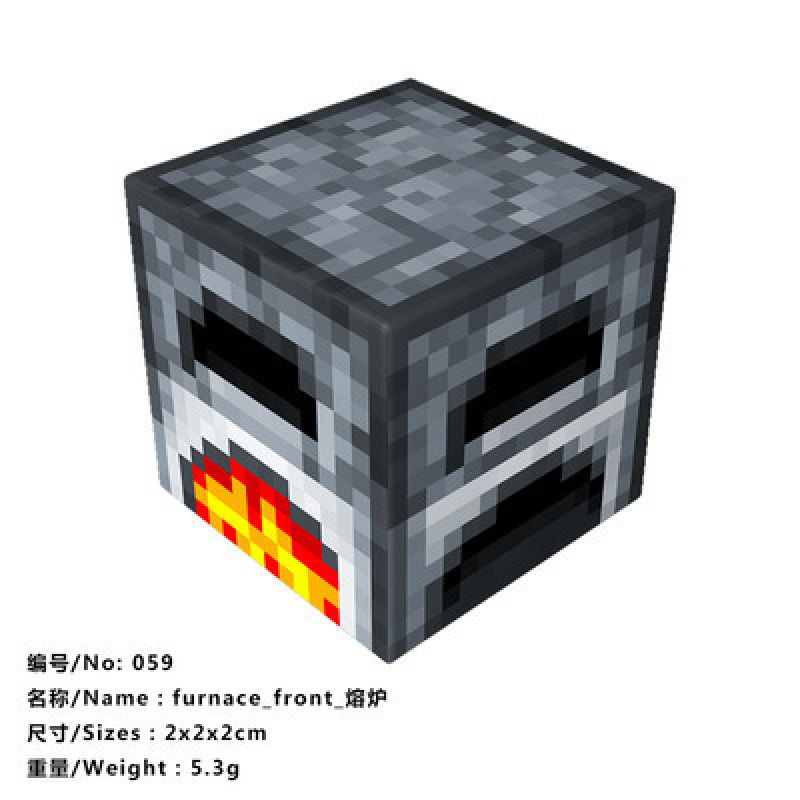059_ファーネス