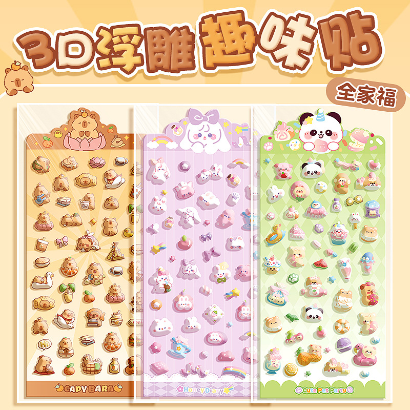 かわいいイルカ + 恋人日記 + かわいいペットパーティー