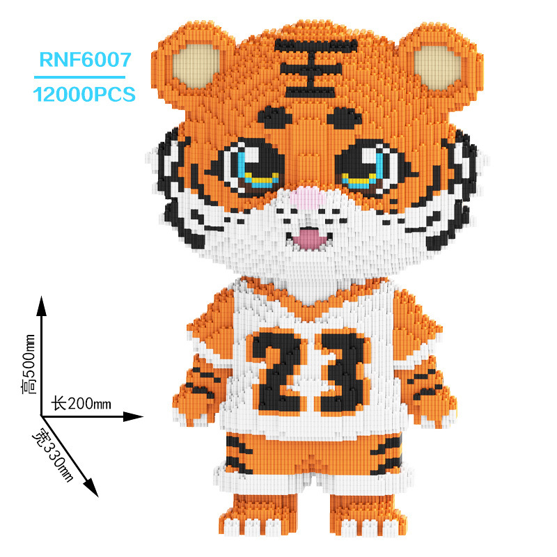 RNF6007 バスケットボールタイガー