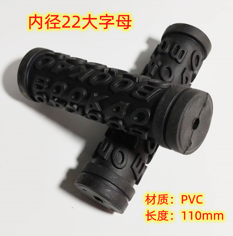 内径22mmの大文字1個