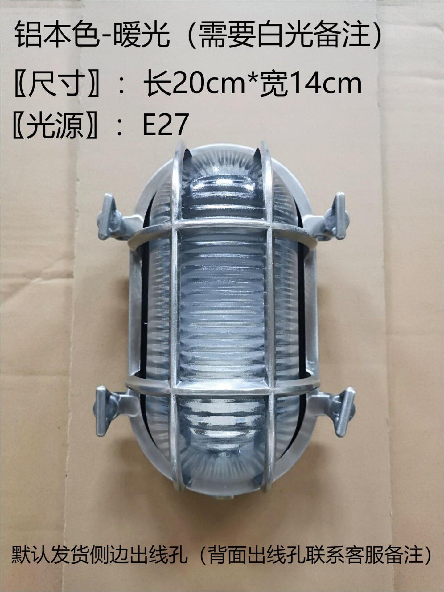 アルミニウムカラー